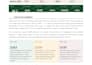 create institutional grade equity research reports with dcf valuation